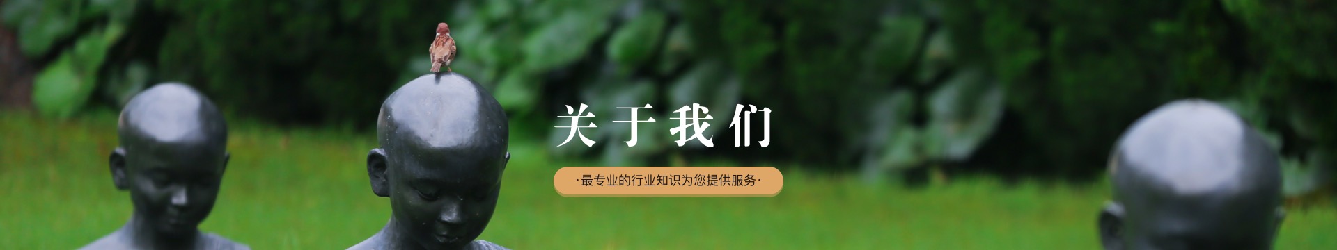 佛山安泰墓园